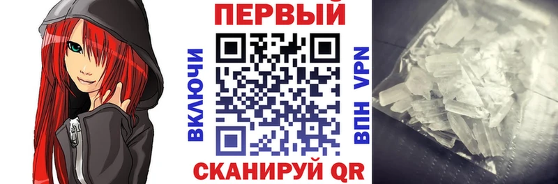 Amphetamine Розовый Вольск
