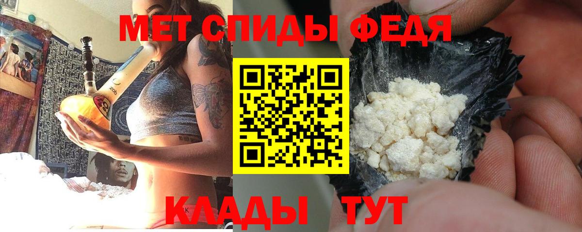 Амфетамин VHQ Вольск