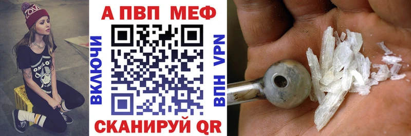 Alfa_PVP Соль  Вольск 