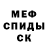 MDMA кристаллы PAF FPA
