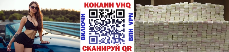 купить наркотики цена  Вольск  КОКАИН Колумбийский 