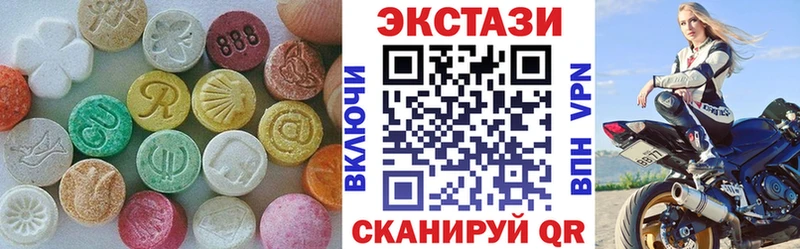 цены наркотик  Вольск  Экстази 300 mg 