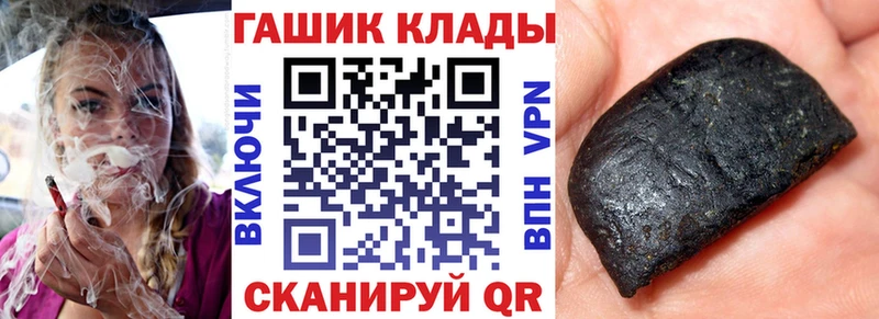 ГАШ гарик  сколько стоит  Вольск 