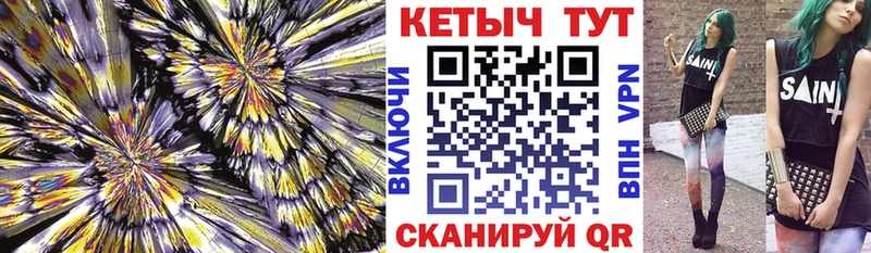 Кетамин ketamine Вольск