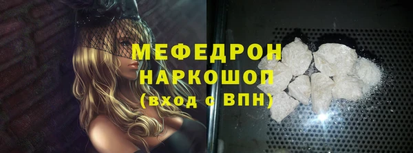 синтетический гашиш Балабаново