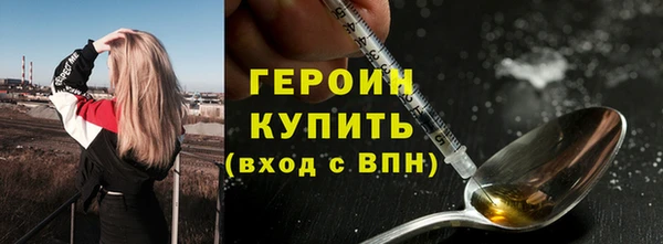 синтетический гашиш Балабаново
