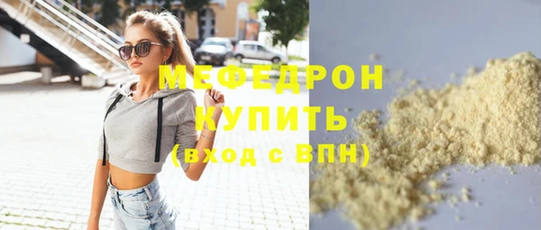 синтетический гашиш Балабаново