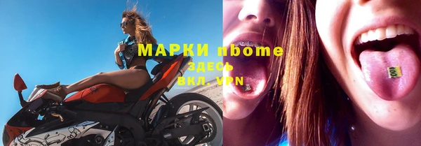 синтетический гашиш Балабаново