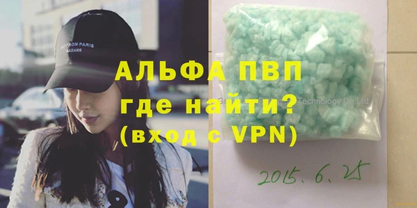 синтетический гашиш Балабаново