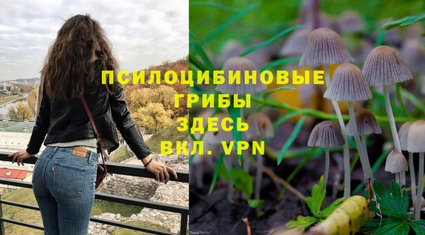 синтетический гашиш Балабаново