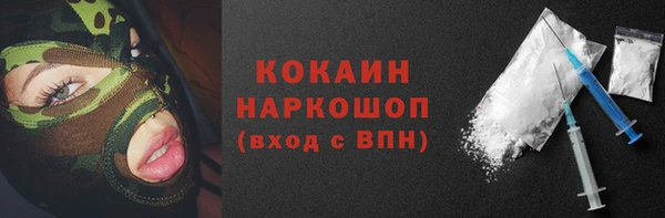 каннабис Балахна