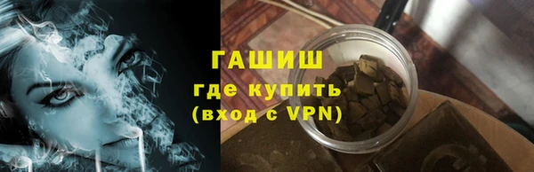 меф VHQ Слюдянка