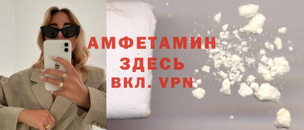 синтетический гашиш Балабаново