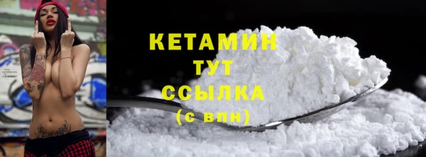 синтетический гашиш Балабаново