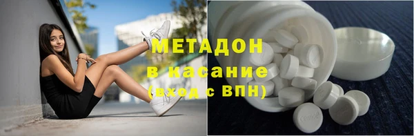 синтетический гашиш Балабаново
