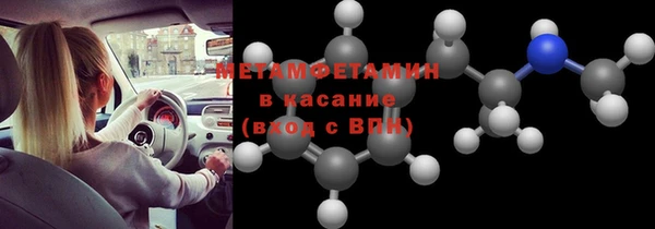 синтетический гашиш Балабаново