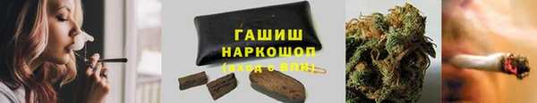 каннабис Балахна