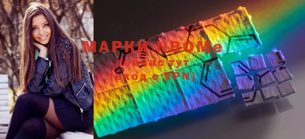 синтетический гашиш Балабаново