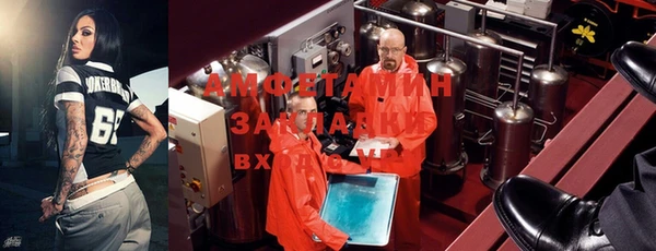 стаф Снежинск