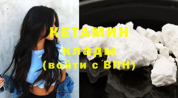 каннабис Балахна