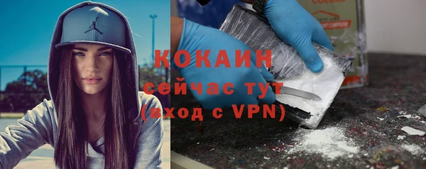 синтетический гашиш Балабаново