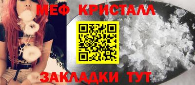 стаф Шали