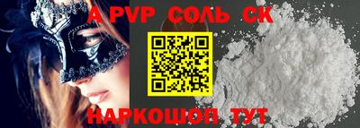 МДПВ Лесосибирск