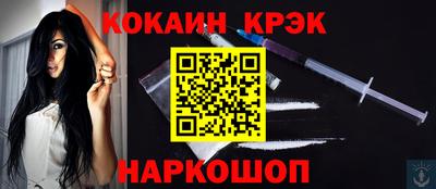 бошки Ликино-Дулёво