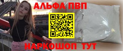 a pvp Ливны