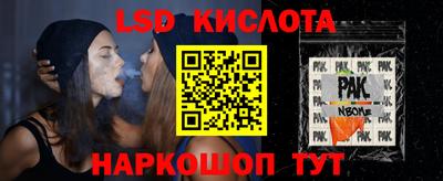 a pvp Ливны