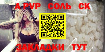 a pvp Ливны