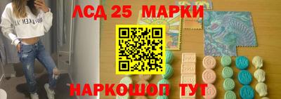 бошки Ликино-Дулёво
