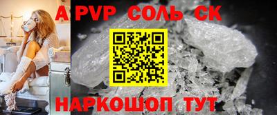 кокаин перу Шарыпово
