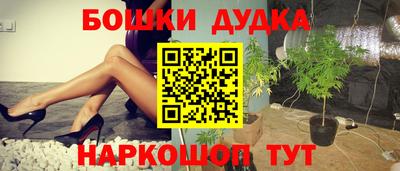 МДМА Малгобек