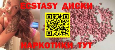 МДМА Малгобек