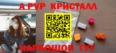 spice Холмск