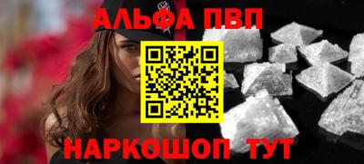 бутират Химки