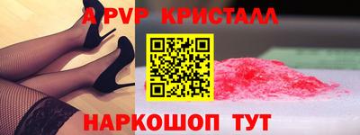 бошки Ликино-Дулёво
