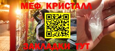 прущий лед Мариинск