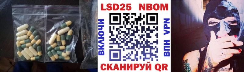 LSD-25 экстази кислота  где найти наркотики  Вольск 
