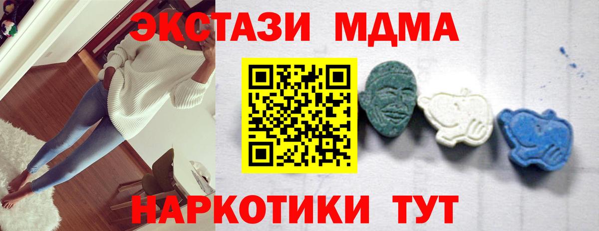 Меф мяу мяу Вольск