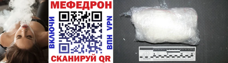 закладка  Вольск  МЕФ мука 