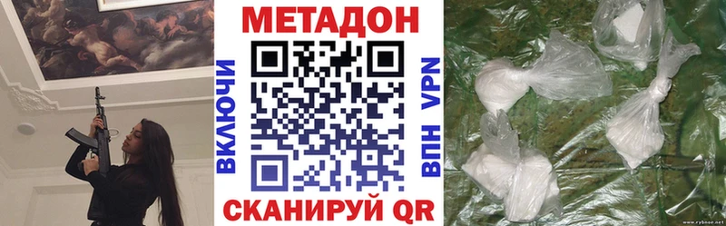 ссылка на мегу ССЫЛКА  Вольск  Метадон VHQ 