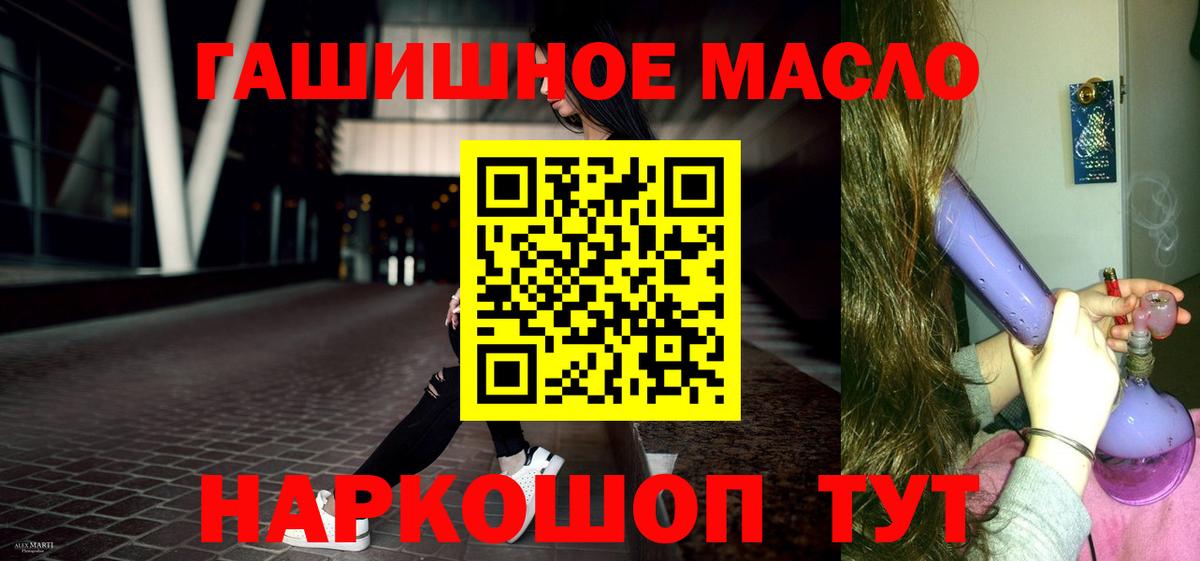 Дистиллят ТГК концентрат Вольск