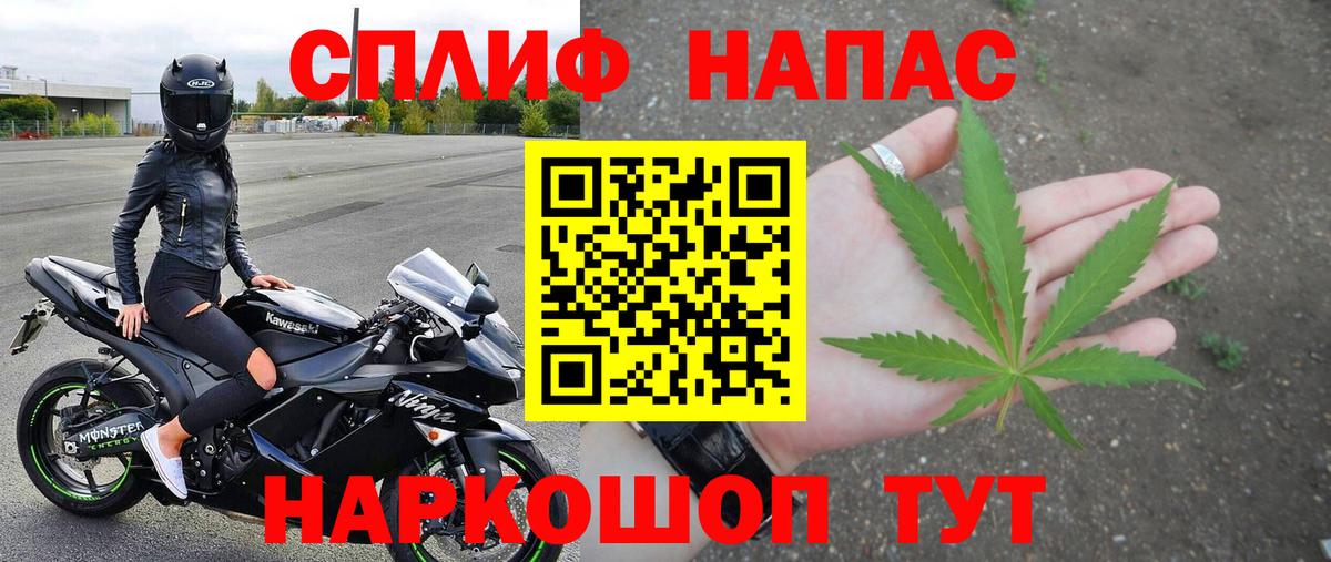 Вольск  Бошки марихуана марихуана  Марихуана MAZAR  Вход с VPN 